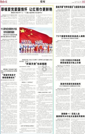 女子婉拒HR后被斥做你的微商去：很气愤！做微商该被歧视吗？游戏画面