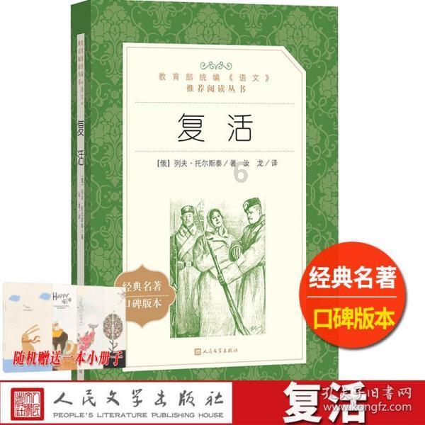 小矮怪挖金矿